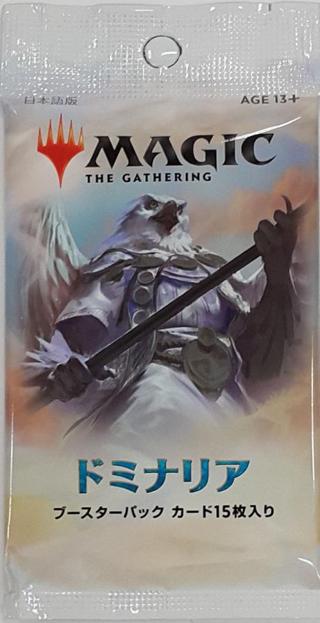 Dominaria Japanese SEALED